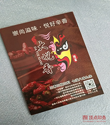 ���� �z�b�ӱ���ɫӡˢ