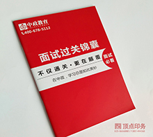 ��������ӡˢ